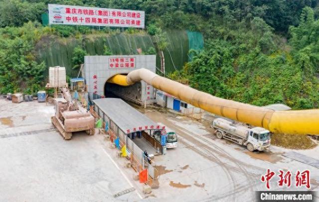 重庆轨道交通15号线二期最长隧道贯通