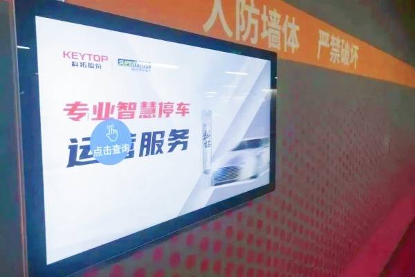 辽宁葫芦岛停车场收费管理系统解决方案、智能停车场系统方案